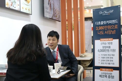 디초콜릿커피앤드, 2018년 창업 아이템으로 주목받는 이유는?