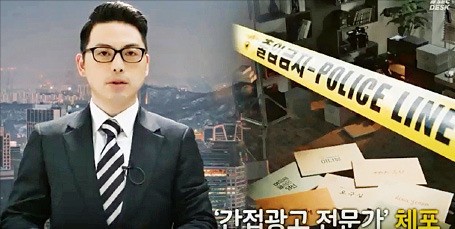 대놓고 홍보하는 유튜브 속 PPL… 네티즌은 왜 열광하나