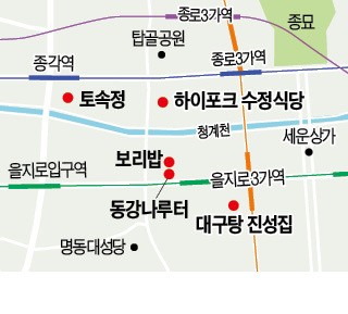 [김과장&이대리] 도심 속 메기 매운탕 동강나루터… 대구탕은 진성집