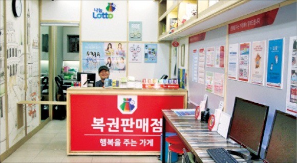 취약계층 일자리 창출 앞장선 유진그룹… 로또사업 세 번째 도전