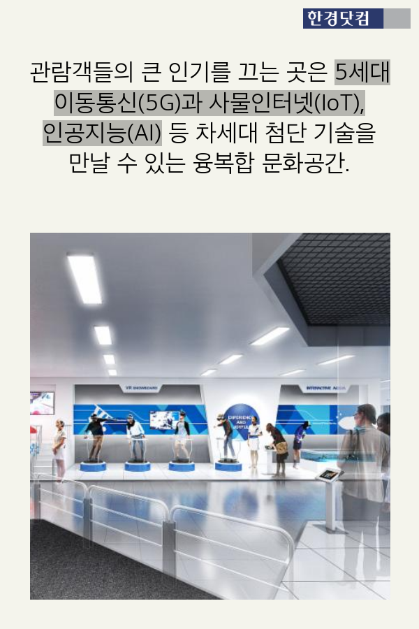 [카드 뉴스] 평창 올림픽플라자 주말나들이 가볼까? 알아야 할 Tip