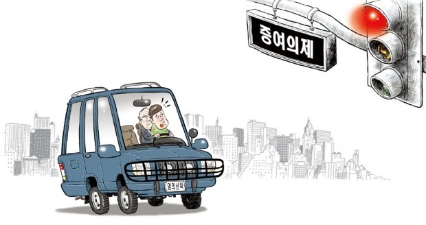 [대한민국을 흔든 판결들] 차명주식 팔아 신주 매입해도 증여세 중복 과세 안 된다