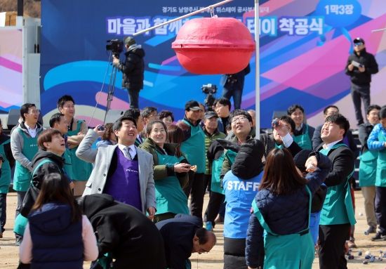 사회적기업 유한책임회사 더함 위스테이 착공
