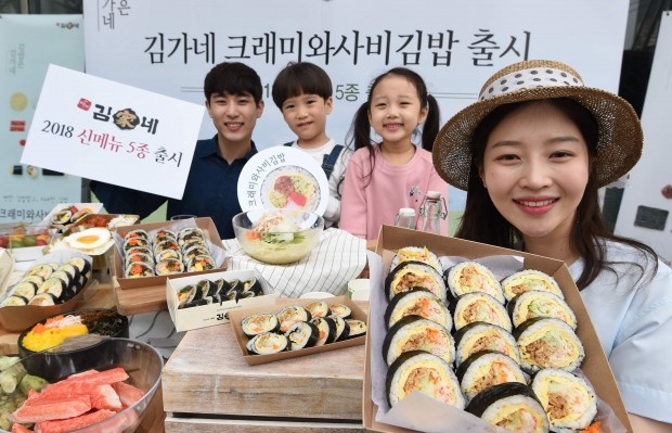 김가네 신메뉴 5종 공개