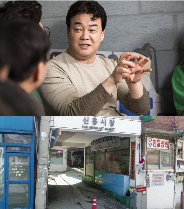 최악의 맛 ‘분노식당’ 등장…골목식당 백종원 먹을수록 화가 난다