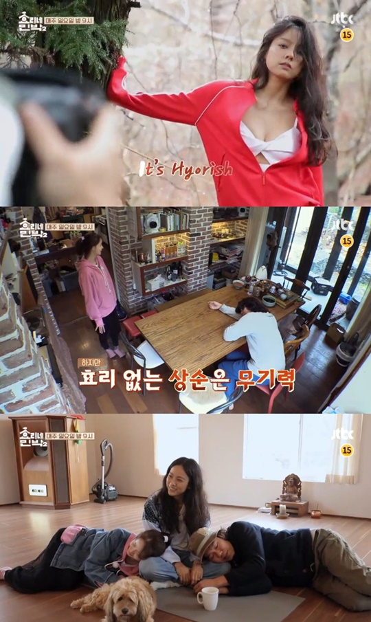 ‘효리네민박2’ 이효리, 회장님의 일탈…소길댁은 잊어라