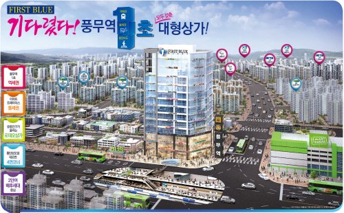 풍무역 출구 대형 상가 ‘퍼스트블루’ 관심 집중