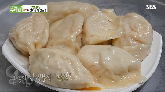 생방송 투데이, 황해도식 만두 맛집...경기도 부천시 두미만두