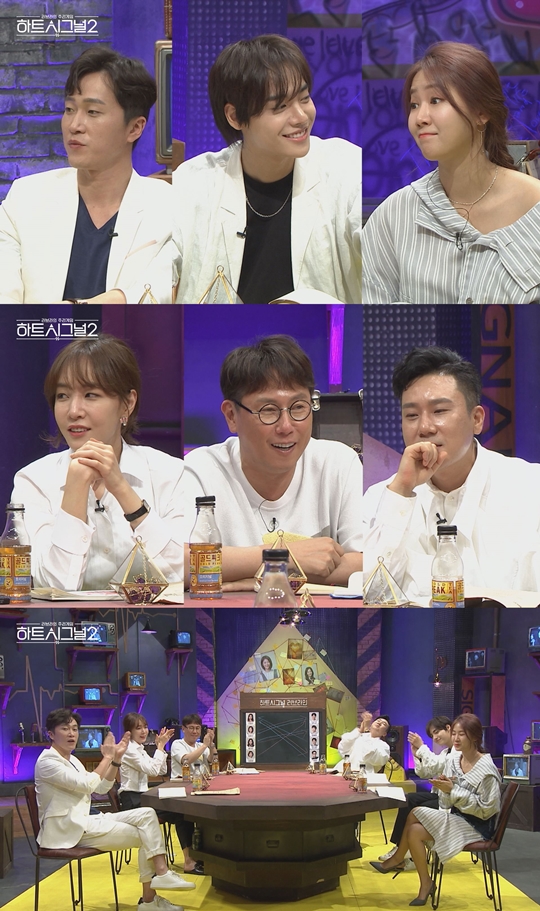 ‘하트시그널 시즌2’ 임현주＆김장미, 김도균 한의원 찾아…‘진맥 시그널 통할까’