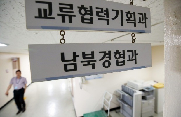 내달 1일 남북고위급회담, 주요 의제는 남북경협