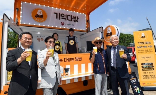 기억을 지키는 다양한 방법… 기억다방!