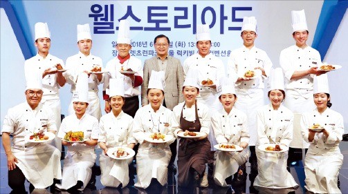 삼성웰스토리 ‘급식 신메뉴 경진대회’
