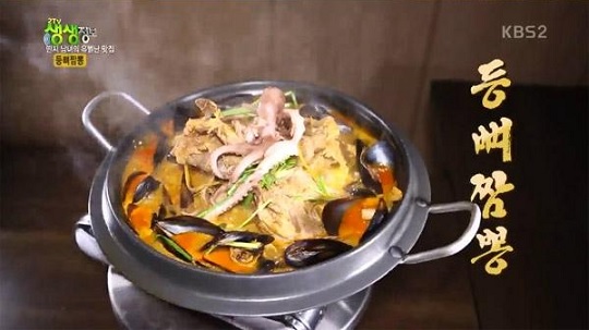 생생정보 등뼈짬뽕 맛집, 부산광역시 성지로 하오칭짬뽕201