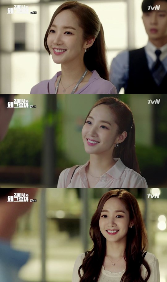 김비서가 왜그럴까, 박민영 패션 이슈…김비서가 선택한 주얼리
