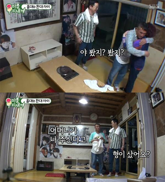 미운우리새끼 김건모, 고깃집 테이블 토니엄마 평창 식당까지 배달…가격 얼마?