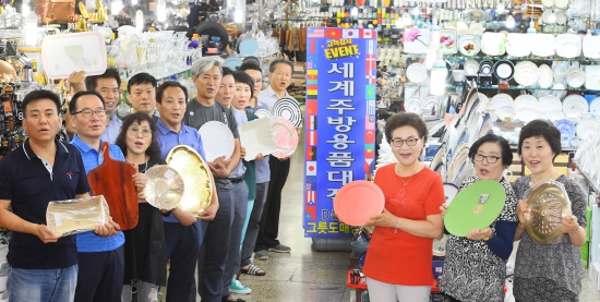 남대문시장 세계주방용품대전 보러 오세요