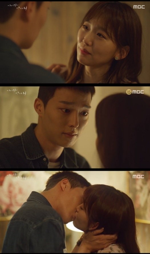 이리와 안아줘 장기용×진기주, 뜨거운 키스...나도 네가 좋아