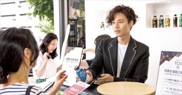 ‘맥심 티오피’ 출시 10주년