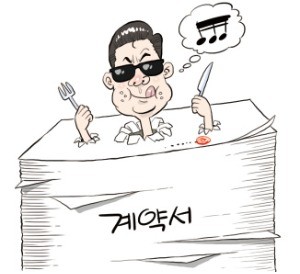 설립인가도 없는 지역조합… 이상한 웃돈 거래