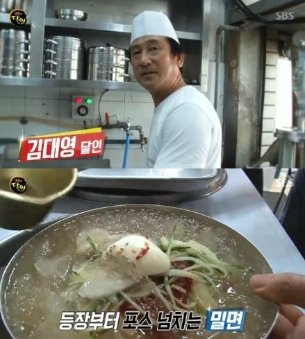 생활의 달인 부산 밀면 달인의 비법은?