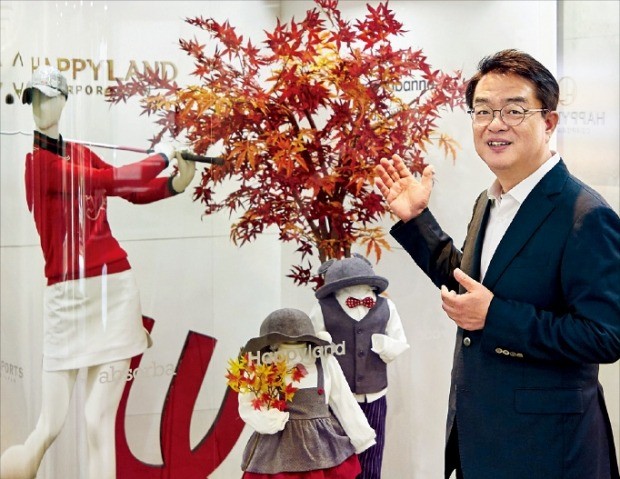 유아복 대명사 해피랜드, 골프의류 확 키운다