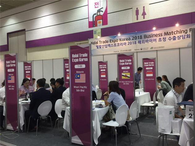 국내 유일 할랄산업전시회 ‘HALAL TRADE EXPO KOREA 30390명 참관, 성황리에 마무리