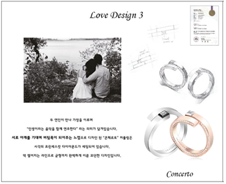 로맨티시즘 웨딩 주얼리 브랜드 트라비체 청담애비뉴점의 2019년 봄여름 컬렉션 두 번째 이야기