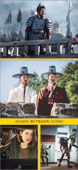 추석 스크린 대전