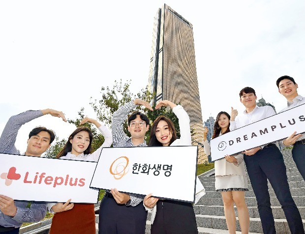 대한민국 1호 생보사 한화생명, 디지털 금융사로 새 역사 쓴다