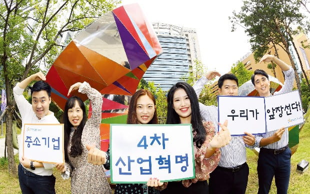 산단공·중기중앙회·중진공, 4차 산업혁명 지원 앞장선다