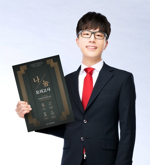 영어 교육그룹 ㈜쓰리제이, 모의고사 무료 나눔 진행