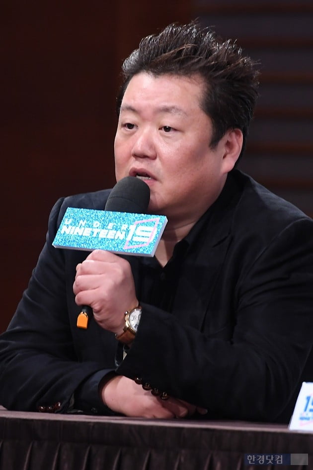 언더나인틴 제작진 타 오디션과의 차이점…퍼포먼스·랩·보컬로 파트 나눠