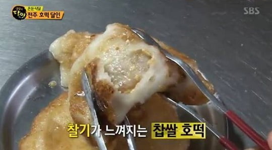 생활의 달인 전북 전주시 완산구 중앙쌀호떡 호떡 달인...비법은?