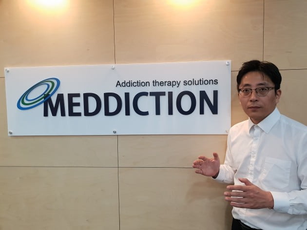 메딕션 갈수록 심각해지는 현대인의 중독 문제, VR로 치료할 수 있다