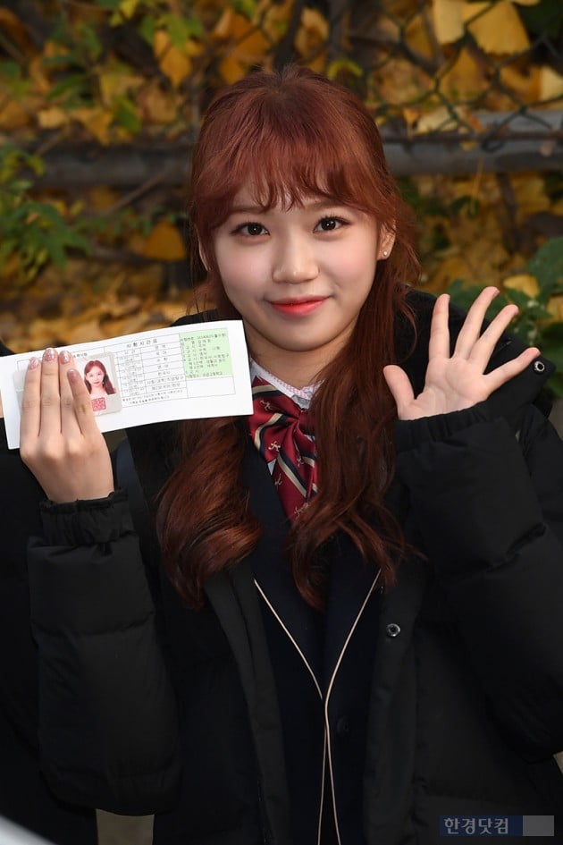 [포토] 아이즈원 김채원, 수험표 인증~