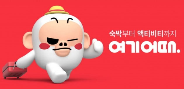 여기어때 심명섭 대표, 음란물 유통 52억 벌어 숙박 앱 회사 차렸나