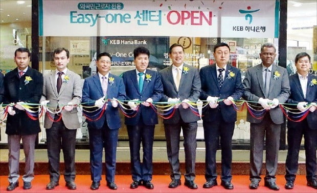KEB하나銀, 명동에 외국인 근로자 센터