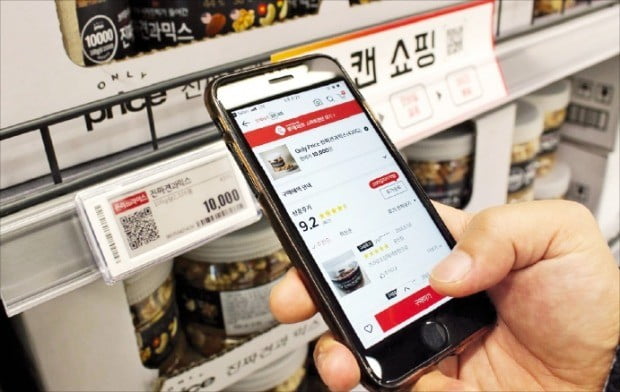 모바일로 스캔하면 3시간내 집으로 배송…카트 필요없는 마트쇼핑 혁신 시작됐다