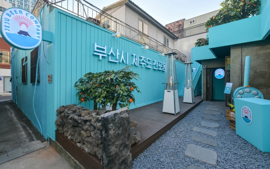 부산으로 간 제주맥주, 부산시 제주도 전포동 팝업