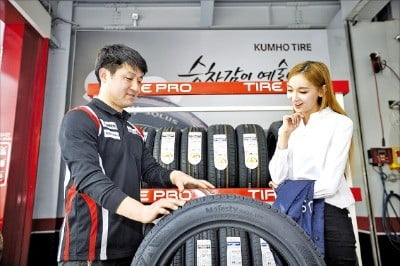 금호타이어, 전국 570여곳에 타이어프로…고객 맞춤 서비스