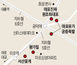 [김과장&이대리] 효성 직원들이 꼽은 마포·공덕 맛집