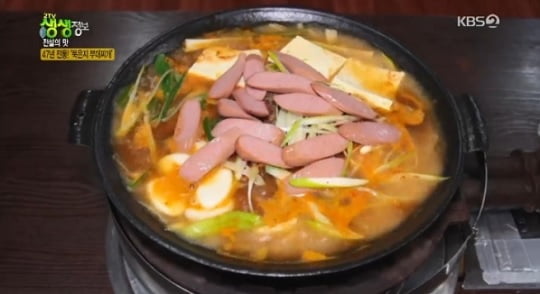 생생정보 의정부 묵은지 부대찌게 맛집 형네식당 화제