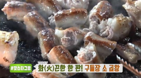 생방송투데이 경기도 안양시 동안구 구들장 소곱창 맛집 원조곱창 화제