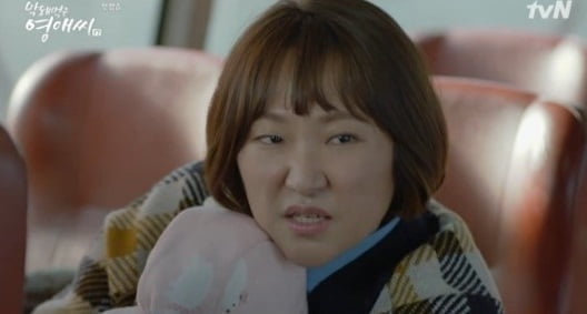 막돼먹은 영애씨 시즌 17 시작, 전 회사 낙원상사 사람들과의 재회
