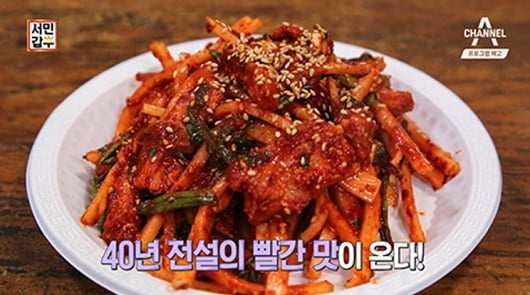 서민갑부 홍어무침 테이크아웃 전문점 홍어본가 화제...연매출 4억