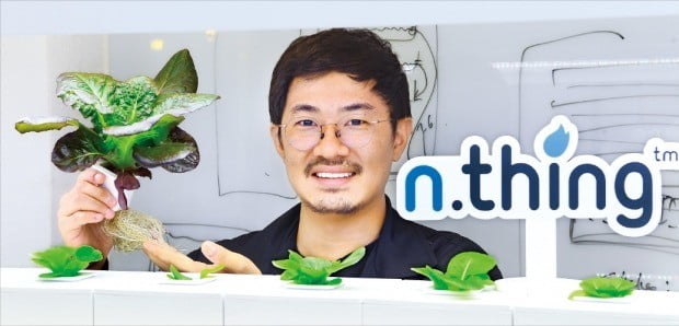 엔씽 농업에 IoT 붙이면 혁신할 수 있는 영역 무궁무진하죠