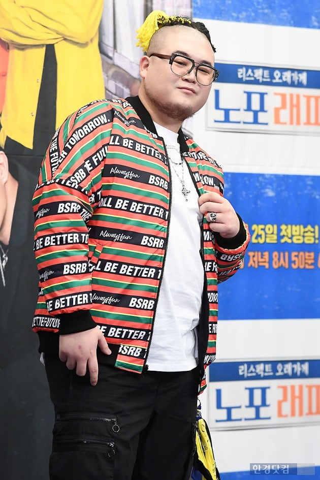 [포토] 킬라그램, 아무나 따라 할 수 없는 멋진 헤어스타일~