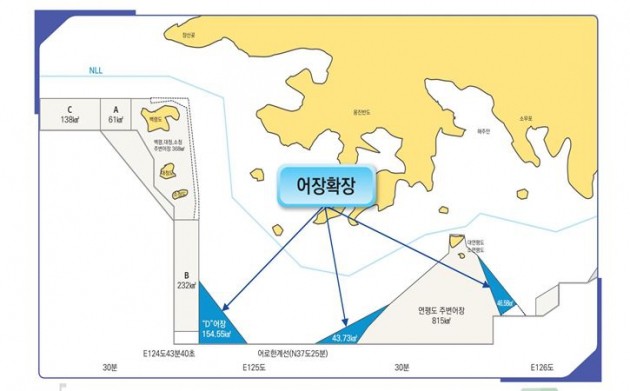 서해5도 꽃게조업 시작...여의도면적 84배 어장 확대