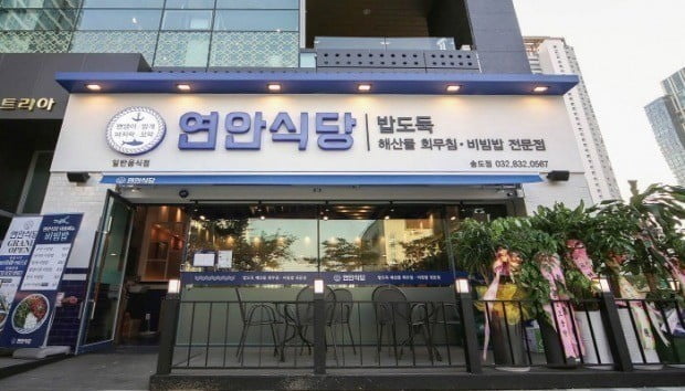 올해 프랜차이즈 어떻게 될까? 증권사에 물으니…연안식당 맑음·미피 흐림