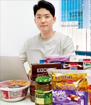 유통기한 임박한 식품 떨이 판매…리퍼브몰서 장보는 사람 많아